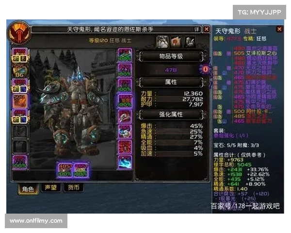 魔兽8.3战士伤害提升攻略