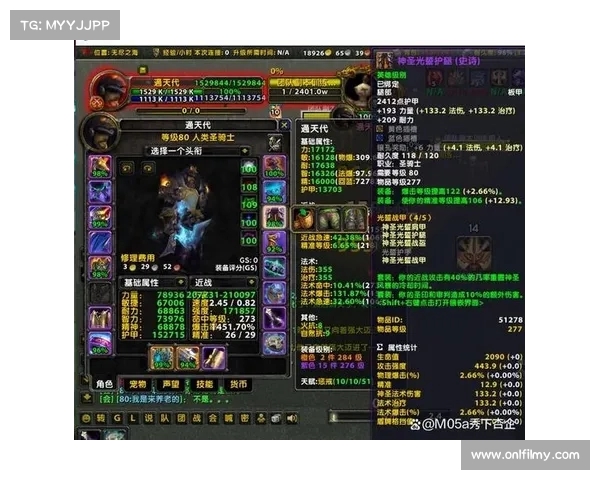 魔兽世界攻击距离显示：快速增加攻击范围的方法