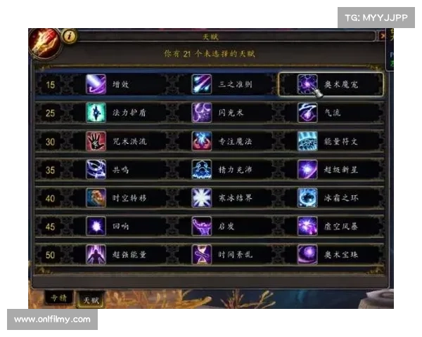 魔兽世界暗影之眼升级攻略